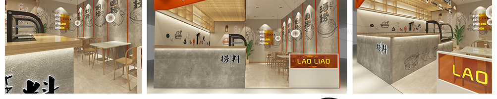 捞料食鸡小馆加盟