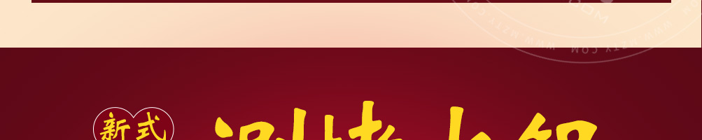 辣麻家火锅加盟