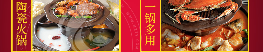 辣麻家火锅加盟