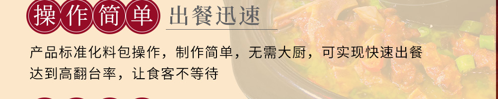 辣麻家火锅加盟