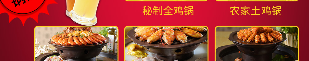 辣麻家火锅加盟