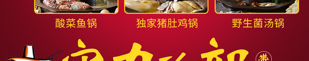 辣麻家火锅加盟