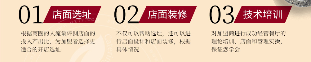 辣麻家火锅加盟