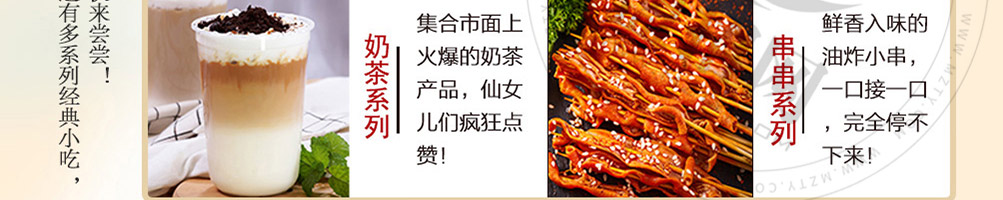 李馍馍小姐肉夹馍加盟