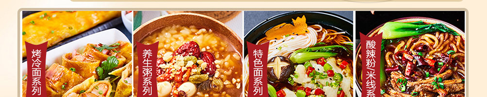 李馍馍小姐肉夹馍加盟