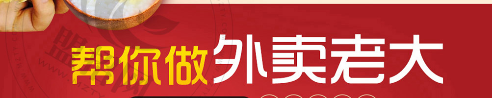 李馍馍小姐肉夹馍加盟
