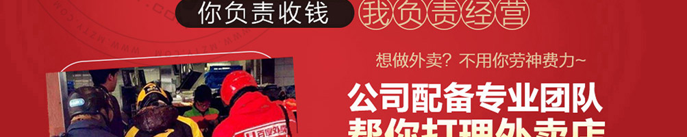 李馍馍小姐肉夹馍加盟