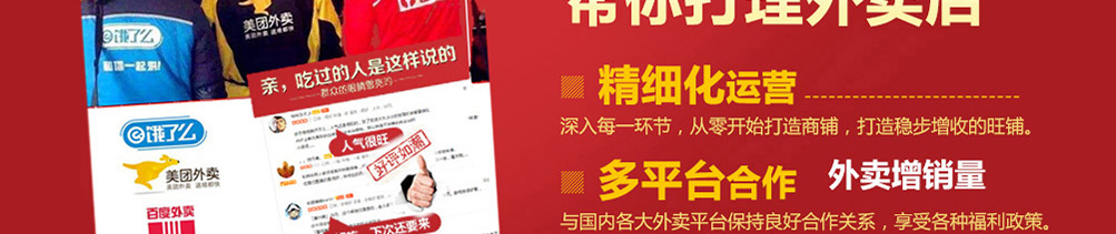 李馍馍小姐肉夹馍加盟