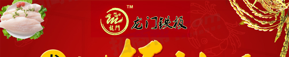 龙门铁板炒饭加盟