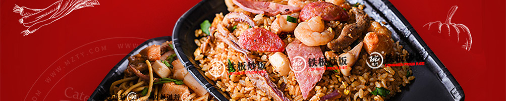 龙门铁板炒饭加盟
