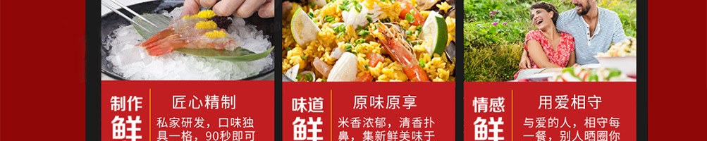 龙门铁板炒饭加盟