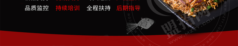 龙门铁板炒饭加盟