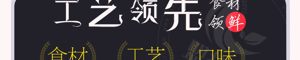 榴芒甜品加盟