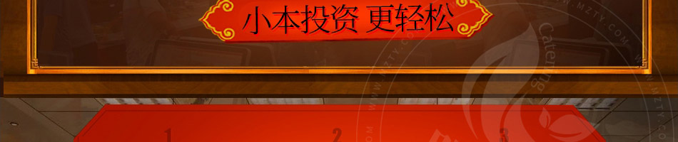 姥娘包子加盟