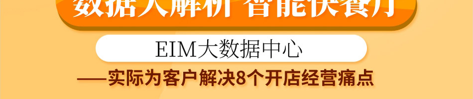 姥娘包子加盟
