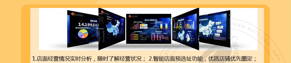姥娘包子加盟