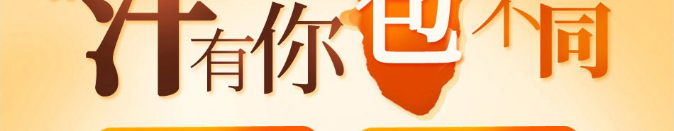 姥娘包子加盟