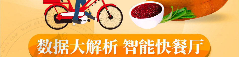 姥娘包子加盟
