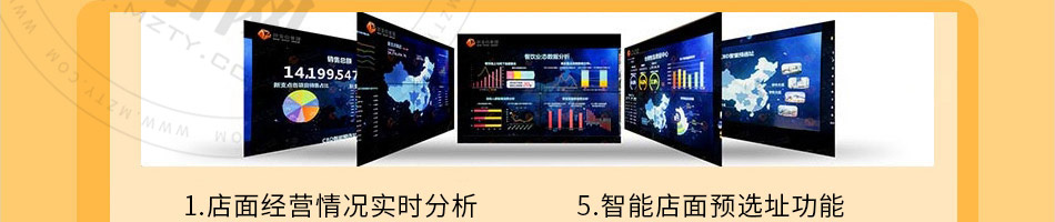 姥娘包子加盟