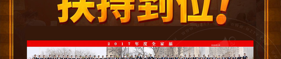 姥娘包子加盟