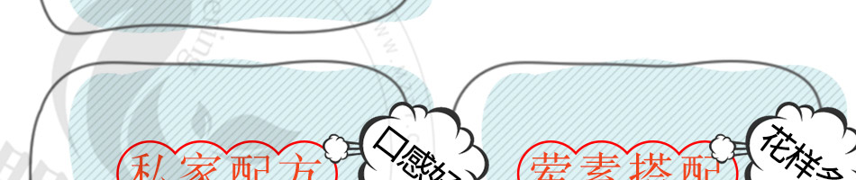 良人伴焖锅饭加盟