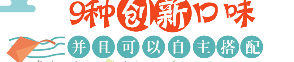 良人伴焖锅饭加盟