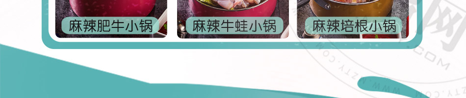 良人伴焖锅饭加盟