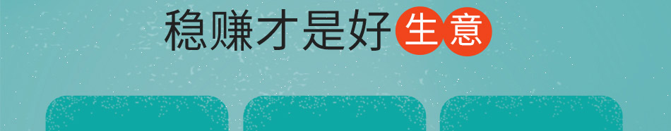 良人伴焖锅饭加盟