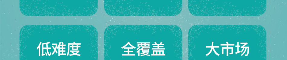 良人伴焖锅饭加盟