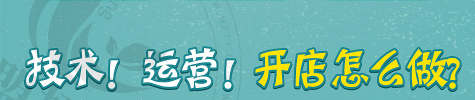 良人伴焖锅饭加盟