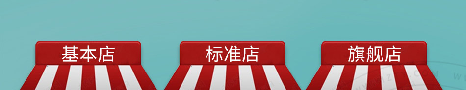 良人伴焖锅饭加盟