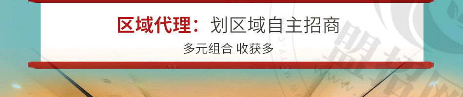 良人伴焖锅饭加盟