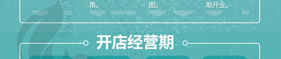良人伴焖锅饭加盟