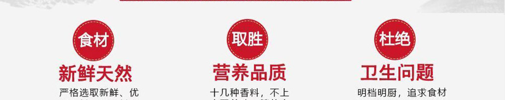 良人伴麻辣烫加盟