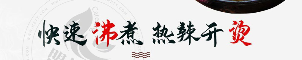 良人伴麻辣烫加盟