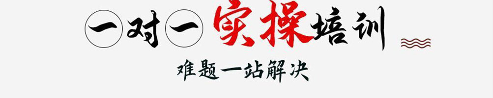良人伴麻辣烫加盟