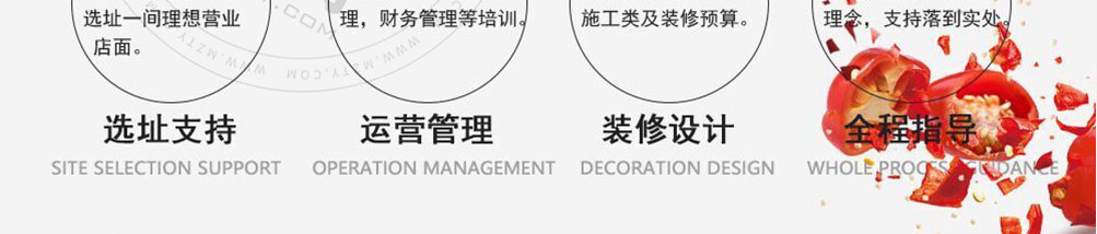 良人伴麻辣烫加盟