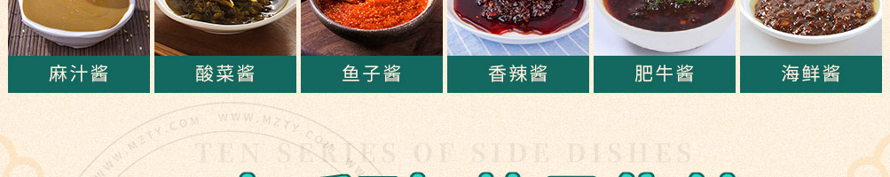 恋上签旋转小火锅加盟