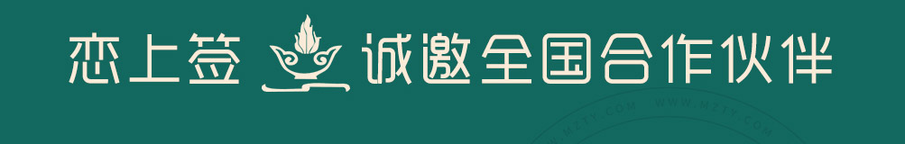 恋上签旋转小火锅加盟