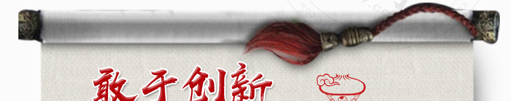 老台门包子加盟