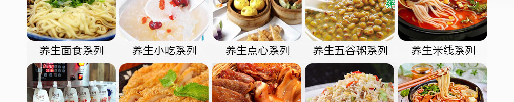 老台门包子加盟