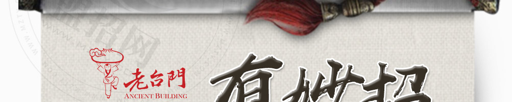 老台门包子加盟