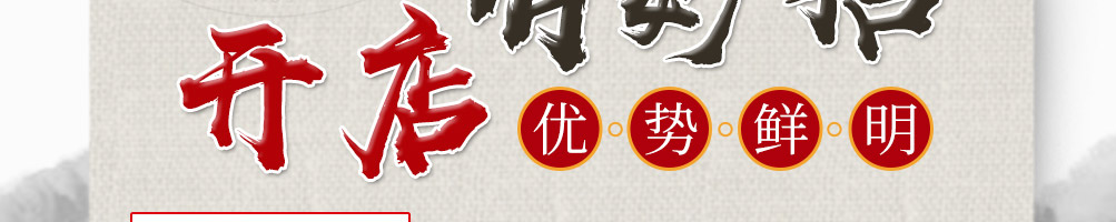 老台门包子加盟
