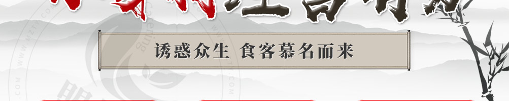 老台门包子加盟
