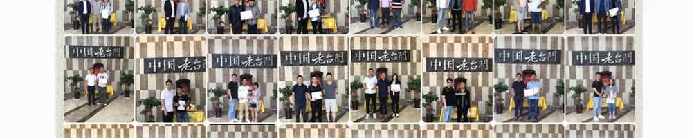 老台门包子加盟