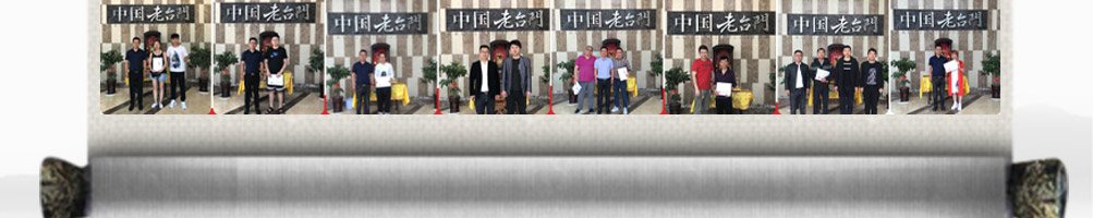 老台门包子加盟