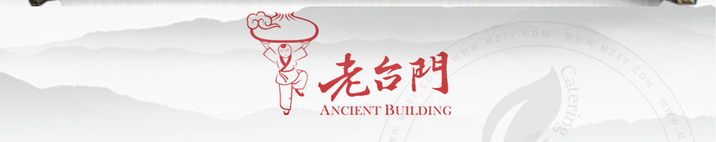 老台门包子加盟