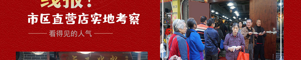 卤王米粉加盟