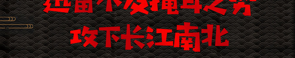 卤王米粉加盟