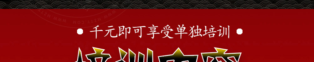 卤王米粉加盟